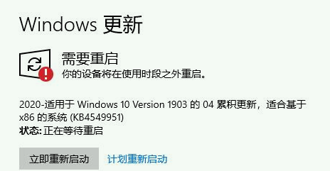 Win10系统安装无限循环怎么办？需要重新启动吗？