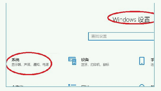 Win10怎么投屏到电视？Win10投屏到电视怎么操作？