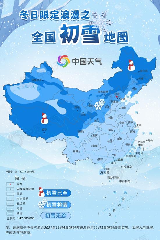 全国初雪地图登场 看看哪里将邂逅冬日的“限定浪漫”