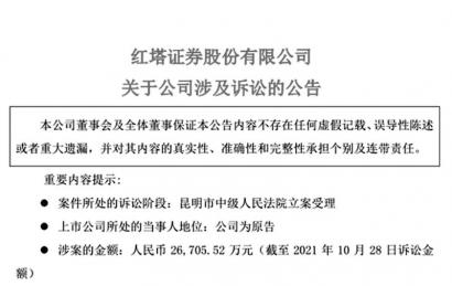 被追讨2.67亿融资债务 游族网络控制权转让仍未明确