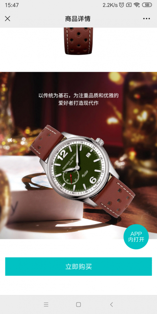 得物App