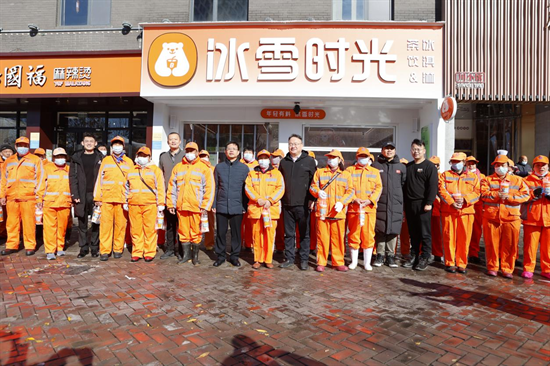 感恩城市美容師，冰雪時光為濟南清雪除冰環(huán)衛(wèi)工人送溫暖