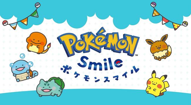 《Pokémon Smile》更新 新加入了图图犬、荷叶鸭等