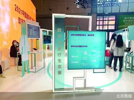 本土玩家遇見跨國藥企 正促成更多模式的合作
