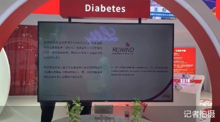中國國際進口博覽會在上海舉行 禮來加速引進全球糖尿病創(chuàng)新藥物 
