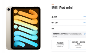 iPad mini 6蜂窝版正式开售 配备8.3 英寸Liquid 视网膜显示屏