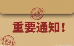 中材科技锂膜再扩产9亿投建生产线 接二连三大手笔布局锂电池隔膜