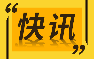 46.5亿元同比增长61% 双11安踏总成交额首超耐克