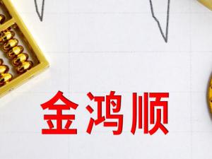 金鸿顺“卖壳” 刘栩接盘知名私募5亿配合 闪电问询函问出关联关系