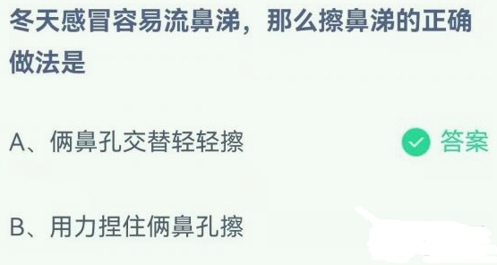 冬天感冒擦鼻涕的正确做法是什么？感冒为什么会流鼻涕？