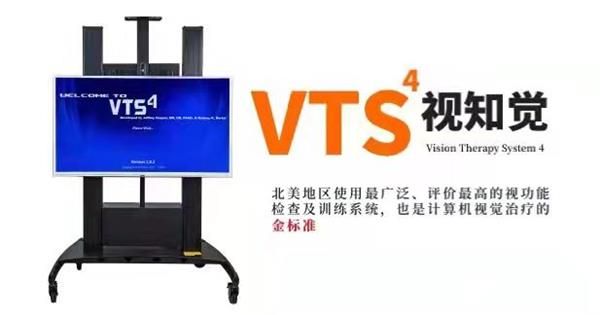 鄭州童瞳眼科醫(yī)院姚亮參加河南第二十七次眼科學術(shù)年會