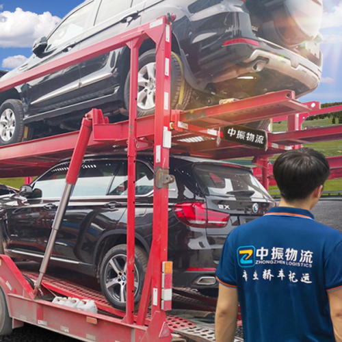 異地運(yùn)車新體驗(yàn) 中振運(yùn)車物流享口碑