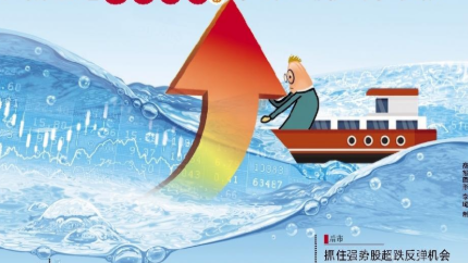 氢能源开盘拉升 厚普股份、航天工程、深冷股份跟涨