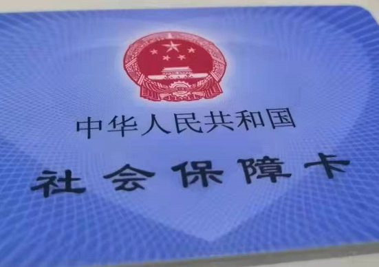 医保二次报销怎么办理？报销额度封顶吗？