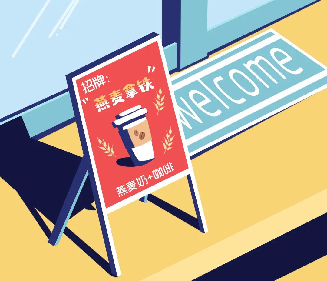 OATLY解锁燕麦新吃法，燕麦奶兼具营养美味