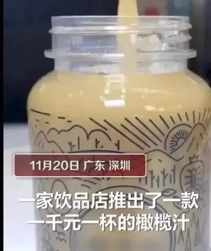 野萃山分子果汁有多少家店 喜茶持股比例高达60%