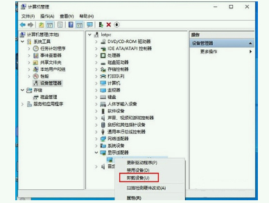 Win10蓝屏代码video_scheduler_internel_error是什么原因导致的？