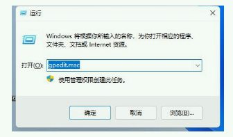 Win11玩游戏闪退是什么原因？Win11玩游戏闪退的解决方法