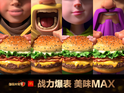 1+1=MAXXXXX！部落沖突x麥當(dāng)勞跨界聯(lián)動，助力三星