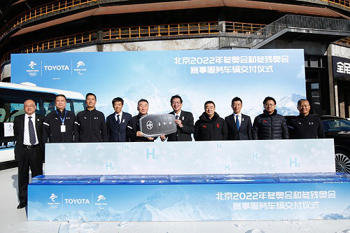 豐田“氫擎“驅動全方位電動化低碳出行解決方案傾情助力北京2022年冬奧會和冬殘奧會