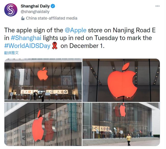 世界艾滋病日 苹果Apple Store悬挂红色Logo