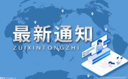 洛阳：经适房满五年经审查后可上市交易   按二手房流程办理