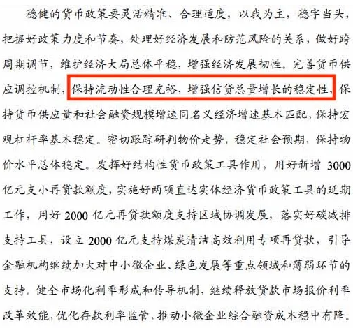 资产质量未来2~3年“无忧”  机构关注度不断提升