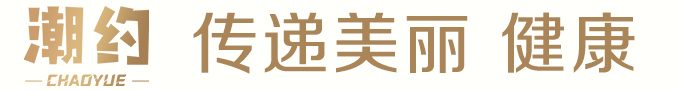 2021潮约颜驰首次出席首届中国大健康产业峰会