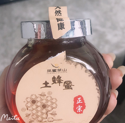 蜂蜜放了三年还能吃吗？蜂蜜一般不会发生变质