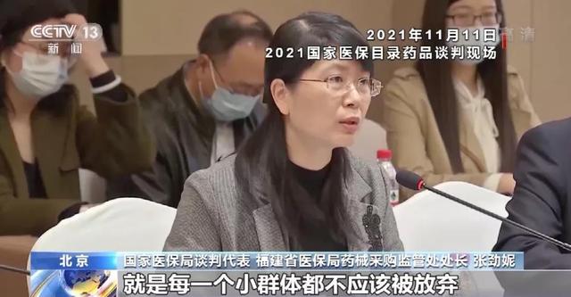 救命药为何能从70万元降至3万多元？拥有战略购买能力