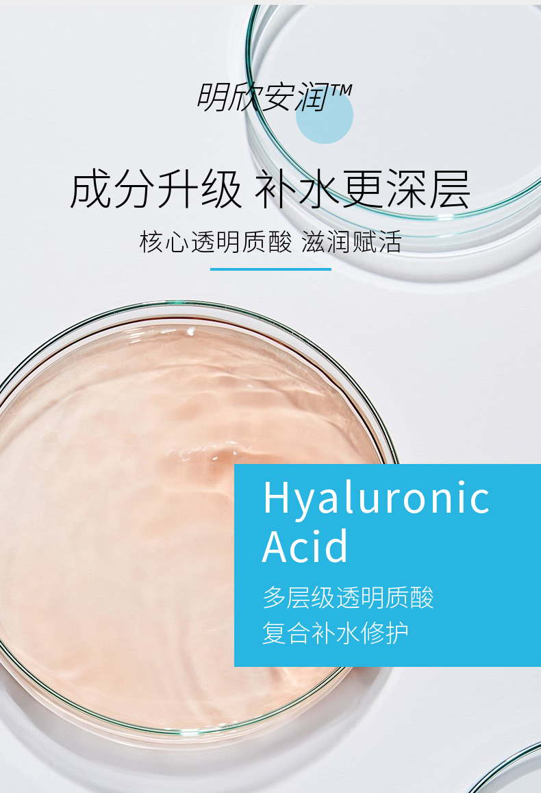 透明質(zhì)酸修護(hù)生物敷料對(duì)修復(fù)皮膚有用嗎？