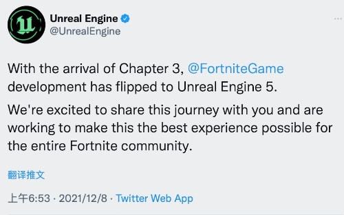 Epic Games宣布《堡垒之夜》已全线转向虚幻5开发