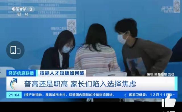 职业技校学生还未毕业就被抢空 一人有2到4个录用通知书