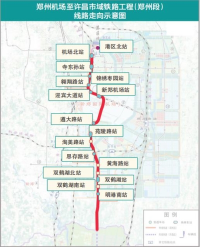 “郑许通勤班车”距开通更近一步 预计2022年建成