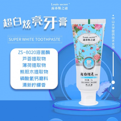 露亦斯砥礪前行，帶你實(shí)現(xiàn)財(cái)富自由