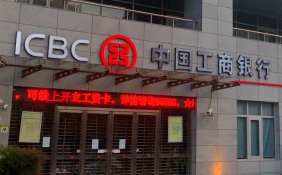 房貸最容易批的銀行有哪些？農(nóng)業(yè)銀行、中國銀行等