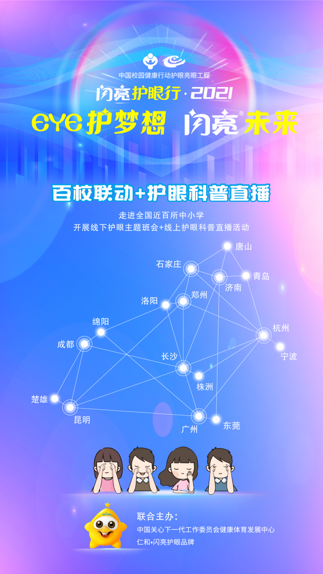 海報