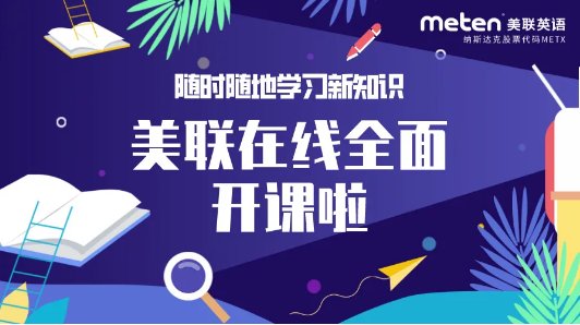 美联英语|姑娘们选职业要看前景呀~