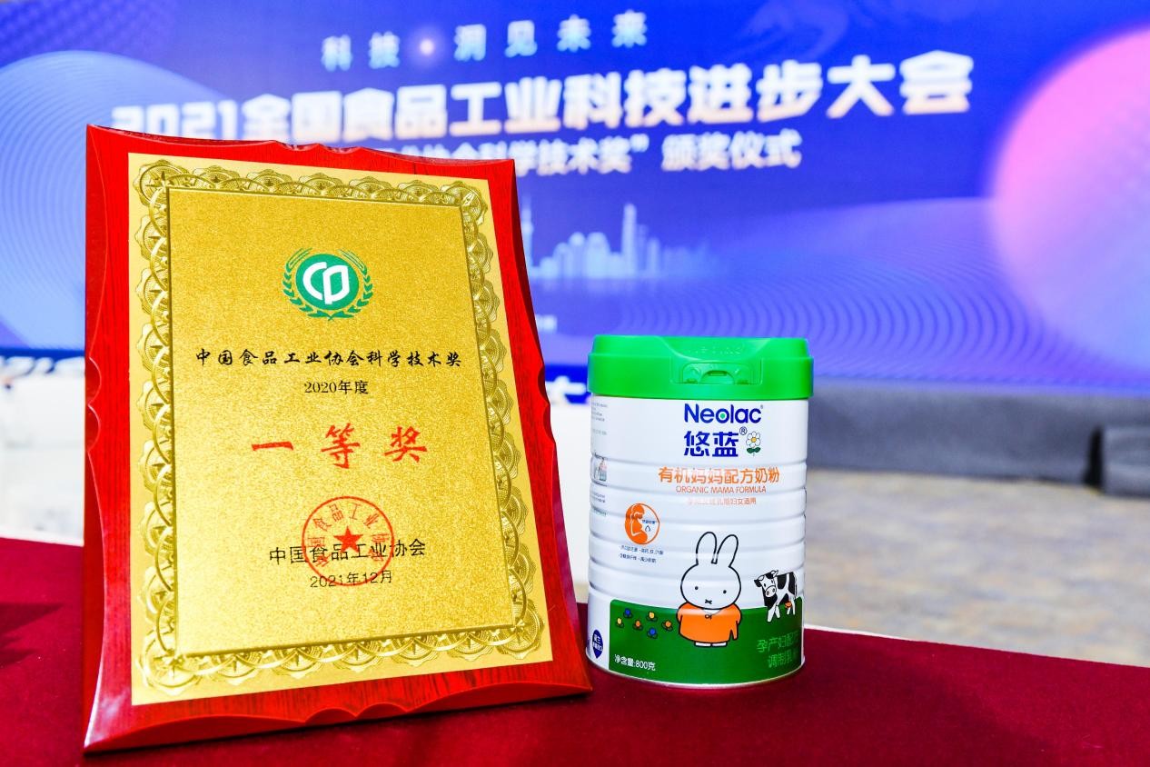 荣膺“2021中国食品工业协会科学技术奖一等奖”！海普诺凯科研征途再添里程碑