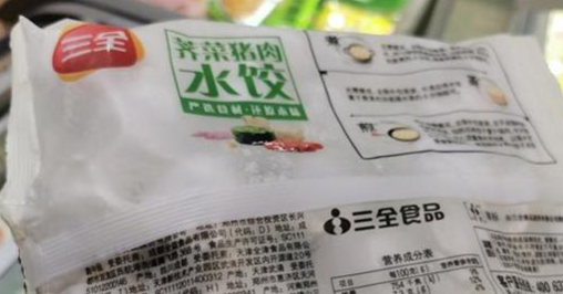 速冻食品“挂羊头卖狗肉” 损害了消费者的利益