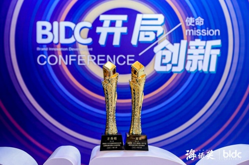 窩小芽獲海諾獎2021卓越人氣產(chǎn)品