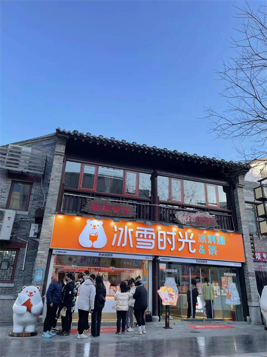 博主打卡紛至迭來 冰雪時光鮮橙奶茶有多“火”