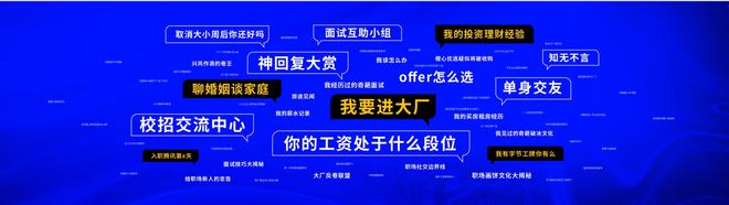 2022多数人的黄金时代：新制度规则、新世代人群等