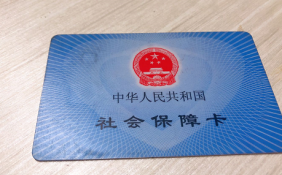 新農(nóng)合能不能退費(fèi)？不繳費(fèi)就會(huì)自動(dòng)停保