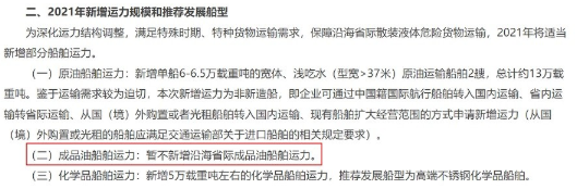 海昌华IPO拟募集5.02亿元 新增运力指标遭“腰斩”