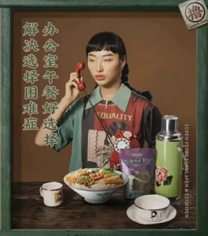 有历史渊源！一百年前眯眯眼就已经是辱华标志 