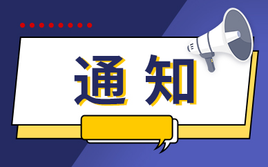 1月起这些新规与你有关 居民生活将发生改变