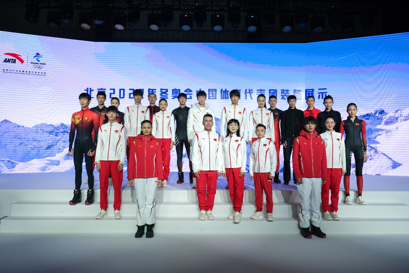 北京冬奥会装备亮相15大赛项12支中国队穿安踏