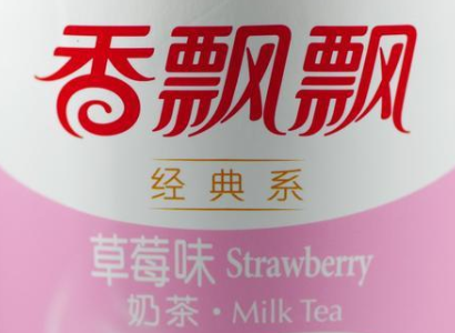 香飘飘奶茶要涨价了 网友：唯一喝得起的奶茶也要喝不起了