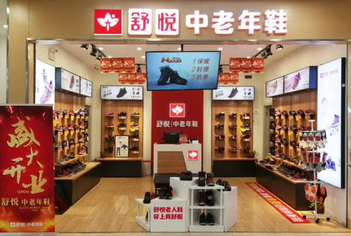 舒悦老人鞋，新店持续开业，全国专卖门店近1500余家！